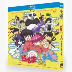 らんま1/2 Blu-ray BOX 初回生産版 全3BOX - メルカリ