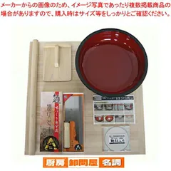 2025年最新】麺打ちセットの人気アイテム - メルカリ