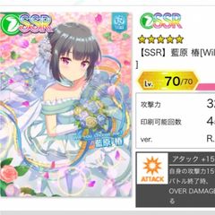 オンゲキ 藍原椿 SSR 全無しホロあり - メルカリ