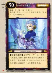 【匿名配送】モンコレTCG 召喚術師　２８枚セット 匿名配送】モンコレTCG 召喚術師 28枚セット