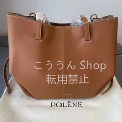 極美品】ポレーヌ CYME テクスチャード トートバッグ ハンド