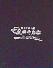 2026年最新】眞田十勇士の人気アイテム - メルカリ