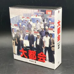 2024年最新】大都会part3 dvdの人気アイテム - メルカリ 2024年最新】大都会part3 dvdの人気アイテム - メルカリ