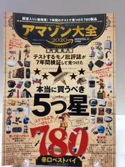 2025年最新】加藤剛の人気アイテム - メルカリ