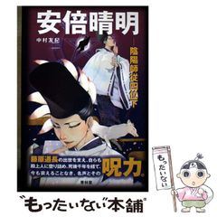 【中古】 企業変身願望/ＮＴＴ出版/横山禎徳 中古】 企業変身願望/NTT出版/横山禎徳 ビジネス/経済