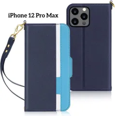 2:FYY iPhone 12 Pro Max ケース 6.7インチ 対応 ハンドメイド 高級PUレザー 手帳型 軽量 薄型 カード収納 スタンド機能 サイドマグネット ストラップ付き ワイヤレス充電対応 耐衝撃 スマホケース (ライトブルー×ネイビー)