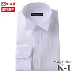 ウイングカラーシャツ  K-1 ブライダル フォトブライダル パーティ タキシード シャツ ワイシャツ 結婚式 ホワイト シングルカフス WAWAJAPAN