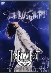 2026年最新】the brow beat dvdの人気アイテム - メルカリ