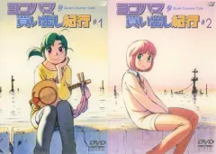 2025年最新】ヨコハマ買い出し紀行 DVDの人気アイテム - メルカリ