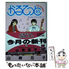 2024年最新】山崎花子の人気アイテム - メルカリ