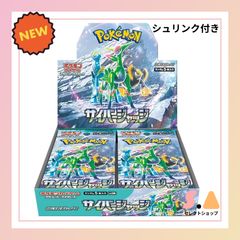 ポケモンカード バイオレットex BOX 未開封 シュリンク付き - メルカリ