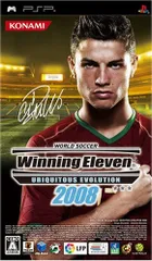 ワールドサッカーウイニングイレブン ユビキタスエヴォリューション 2008 - PSP