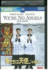 2025年最新】俺たちは天使だ [DVD]の人気アイテム - メルカリ
