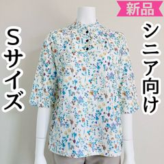 シニア ミセス トップス 9号 Mサイズ