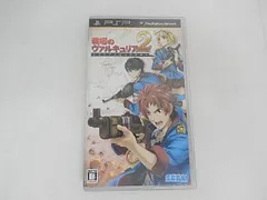 戦場のヴァルキュリア 2 ガリア王立士官学校 - PSP