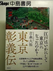 2025年最新】山岡鉄舟 書の人気アイテム - メルカリ