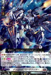 ロートバイザー デッキパーツ セット 2025年最新】ロートバイザーの人気アイテム - メルカリ
