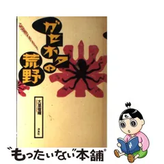 2024年最新】大里俊晴の人気アイテム - メルカリ