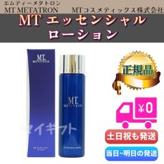 ハーブマジック ローション108 2本セット - メルカリ