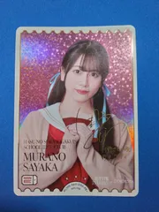 2025年最新】野中ここな PE+の人気アイテム - メルカリ