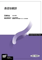 2026年最新】放送大学教材の人気アイテム - メルカリ
