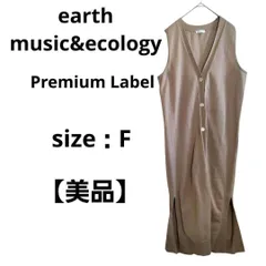 【美品】アースミュージックアンドエコロジー　ロングワンピース　ベージュ　F