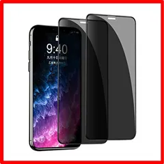 【セール中】 iphoneXR/11-覗き見防止 【覗き見防止】iphone 11/XR 用 ガラスフィルム【2枚セット】アイフォンXR/11用 強化ガラス液晶