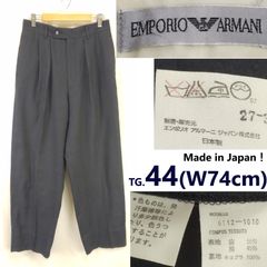 美品/日本製★Emporio Armani【エンポリオ・アルマーニ】 テーパードパンツ/スラックス【44/メンズXS程度/股下72cm/グレー】ズボン/ボトムス/Trouser◆BJ041-d 美品/日本製☆Emporio Armani【エンポリオ・アルマーニ】 テーパード