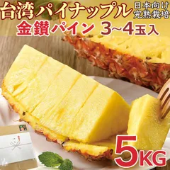2026年最新】食べ台湾の人気アイテム - メルカリ