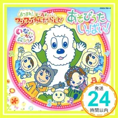 2024年最新】うーくんの人気アイテム - メルカリ