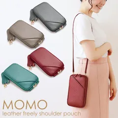 【新品未使用】ショルダーポーチ ショルダーポシェット MOMO モモ 牛革 エンボス加工 レディース 本革 4色展開(ワイン,グレージュ,グリーン,チャコール) AN-3220 ※沖縄県および離島への配送不可