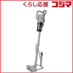 【 新品 未開封 】   シィーネット スタンド付きスティッククリーナー シィー・ネット ［紙パックレス式 /コード式］ ライトグレー AVFS001GY 未使用 送料無料