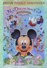 ディズニー ランド ニューファンタジーランド ジグソーパズル 1000