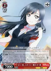 ヴァイスシュヴァルツ 優木せつ菜 SP ヴァイスシュヴァルツ SSP Emotional Power 優木せつ菜 サイン