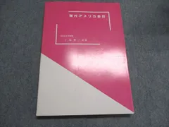 USCPA 大原 2018 ROGER 教科書　参考書　問題集 米国公認会計士】USCPAの洋書・問題集はどれがいい？Wiley