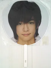 Hey!Say!JUMP 08-09年 カウントダウンコンサート 知念侑李 うちわ