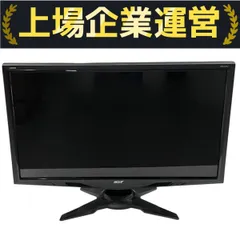 中古 ACER G245HQbid 液晶モニター 23.6型液晶ディスプレイ 価格.com - Acer G245HQbid [23.6インチ ブラック] 価格比較