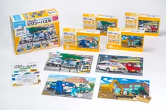くもん出版(KUMON PUBLISHING) くもんのジグソーパズル STEP2 かっこいいはたらくくるま 知育玩具 子供ジグソー 9ピース・12ピース・16ピース・20ピース 2歳以上 JP-24 KUMON