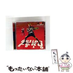 中古】 デジタルな神様 （幻冬舎文庫） / 渡辺 浩弐 / 幻冬舎