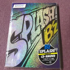 2025年最新】B'Z SPLASH DVDの人気アイテム - メルカリ