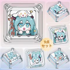 9点セット　初音ミク　同人　キーキャップ　キーボード　かわいい　クリア　MIKU