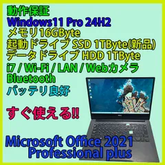 2025年最新】dell inspiron 14 7472の人気アイテム - メルカリ