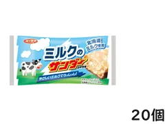 2024年最新】みるく びすけっと たいむの人気アイテム - メルカリ