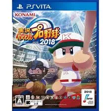 PSVITA-実況パワフルプロ野球2018