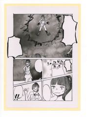 でかシール　①