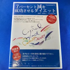 2024年最新】深呼吸 ダイエットの人気アイテム - メルカリ