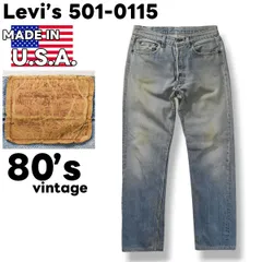Levi's 501 USA製 80前期 1985年7月製造 W33 L30 80年代 USA製 Levi's リーバイス 真紺 501 ストレート デニム