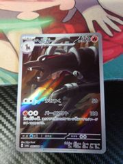 ヘルガー AR スカーレット&バイオレット 拡張パック ナイトワンダラー