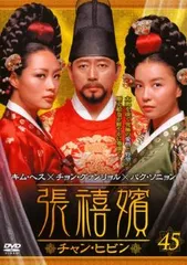 2025年最新】憎しみ dvdの人気アイテム - メルカリ