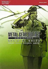 モンスターハンター3rd メタルギアソリッドピースウォーカー攻略本&カセット Amazon.co.jp: メタルギアソリッド ピースウォーカー HD